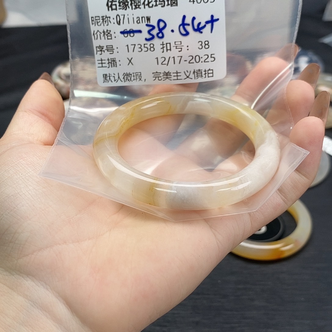 手镯玛瑙/玉髓未镶嵌Q****w