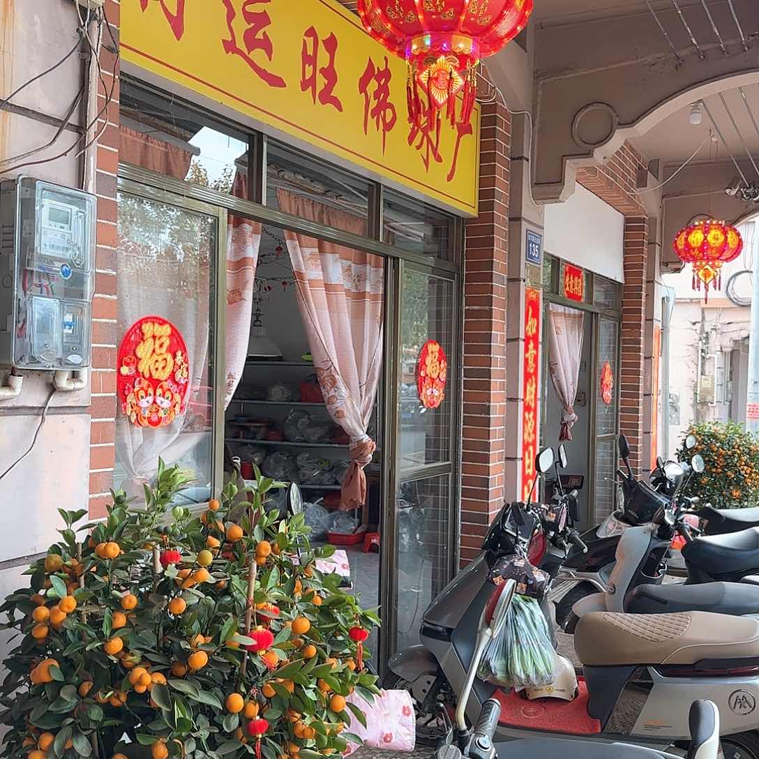 星月菩提吊坠压车