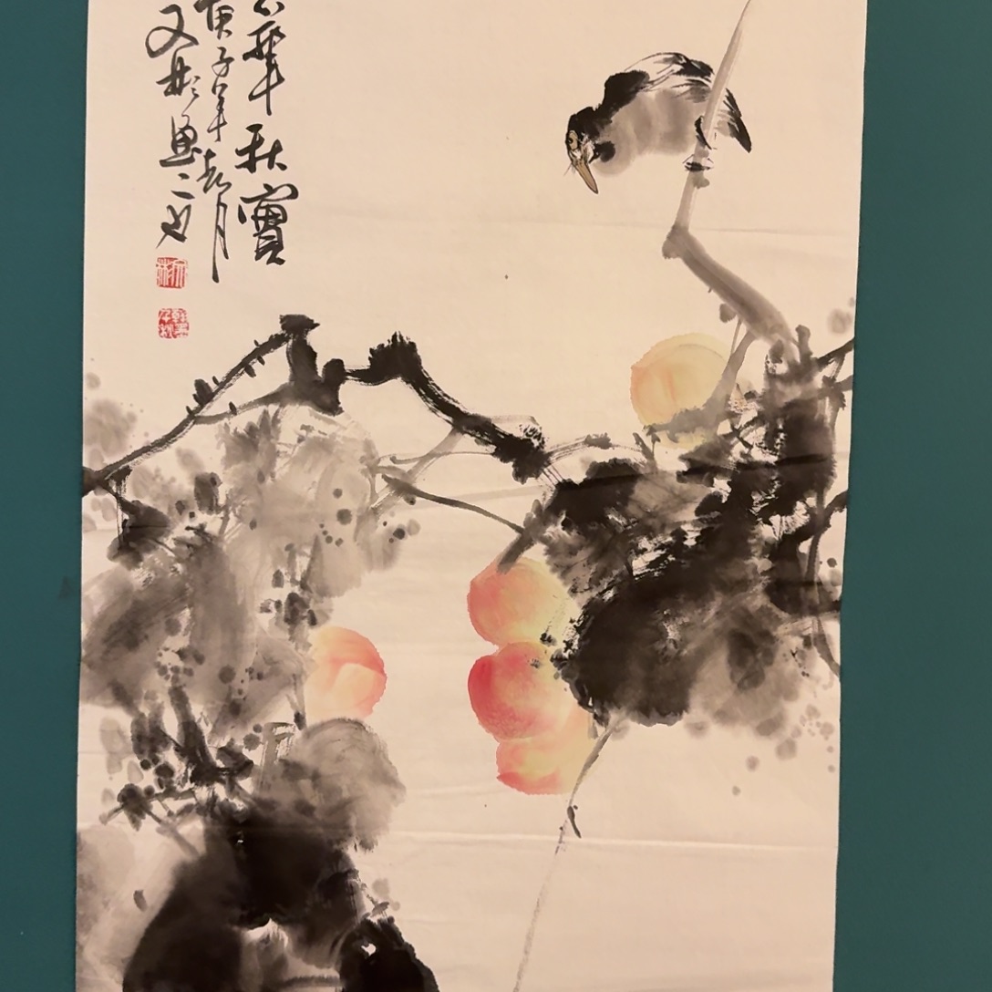 国画溥老师作品画作