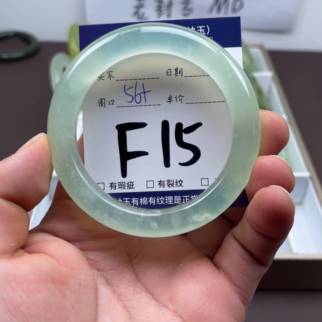 岫玉未镶嵌手镯手镯