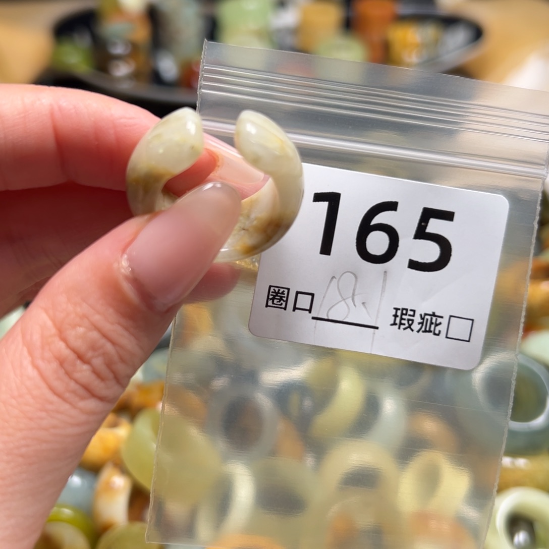 蕾***蕾蛇纹石玉未镶嵌戒指