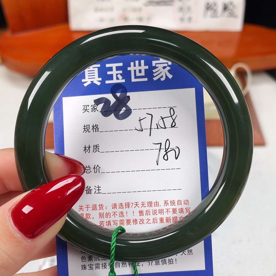 和田玉未镶嵌手镯