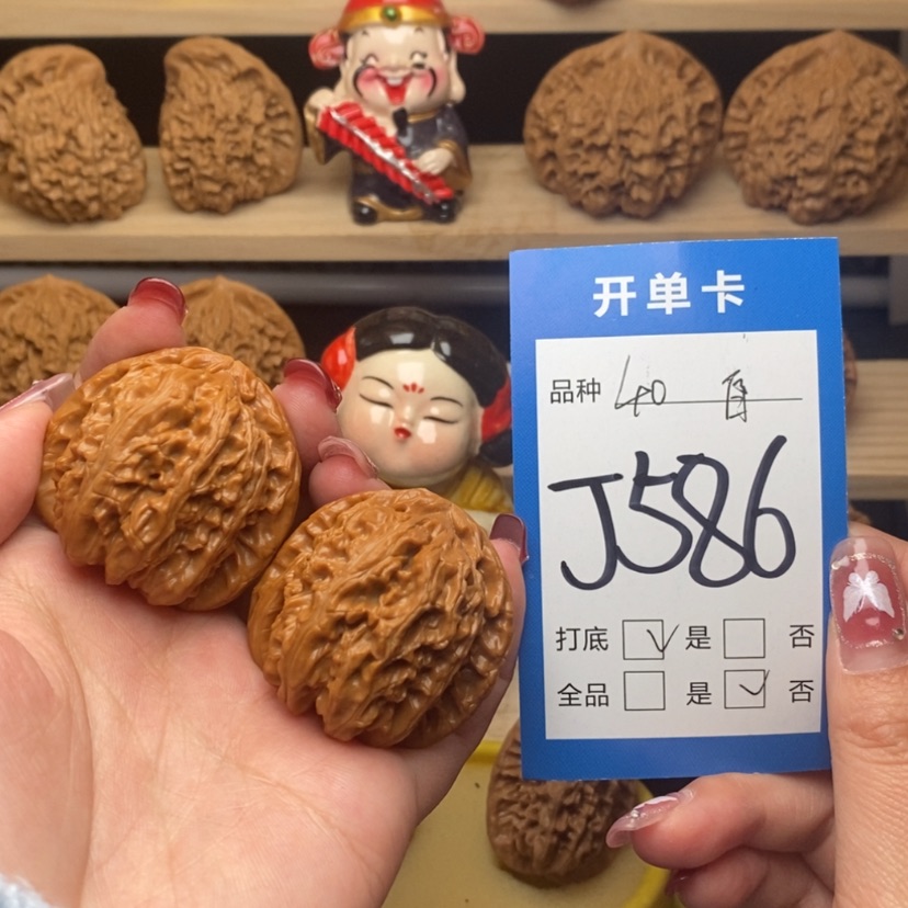 【闪购商品】文玩核桃把件白狮子