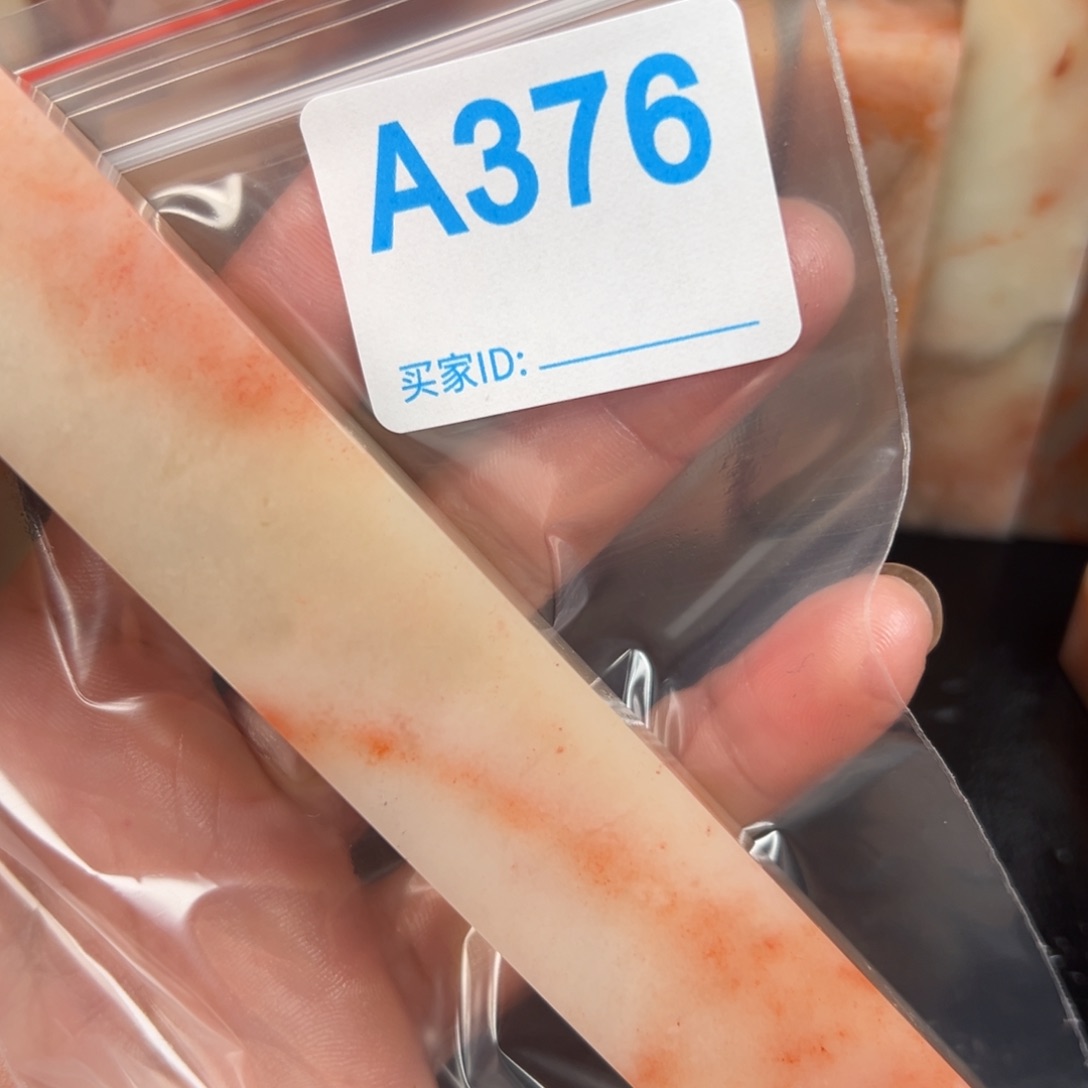 老挝石印石然****帅老挝石