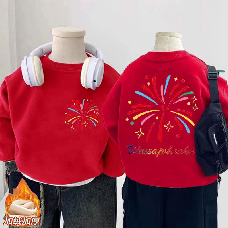过年喜庆红色新年儿童加绒卫衣新款休闲百搭秋冬季男女童打底上衣