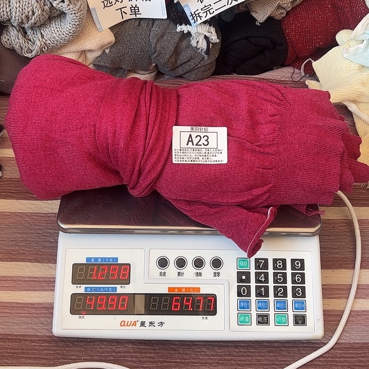 貉子绒衣服拆片A23