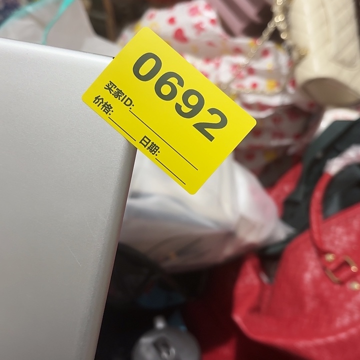 平***安杂色豆（科檀/科特迪瓦檀木）