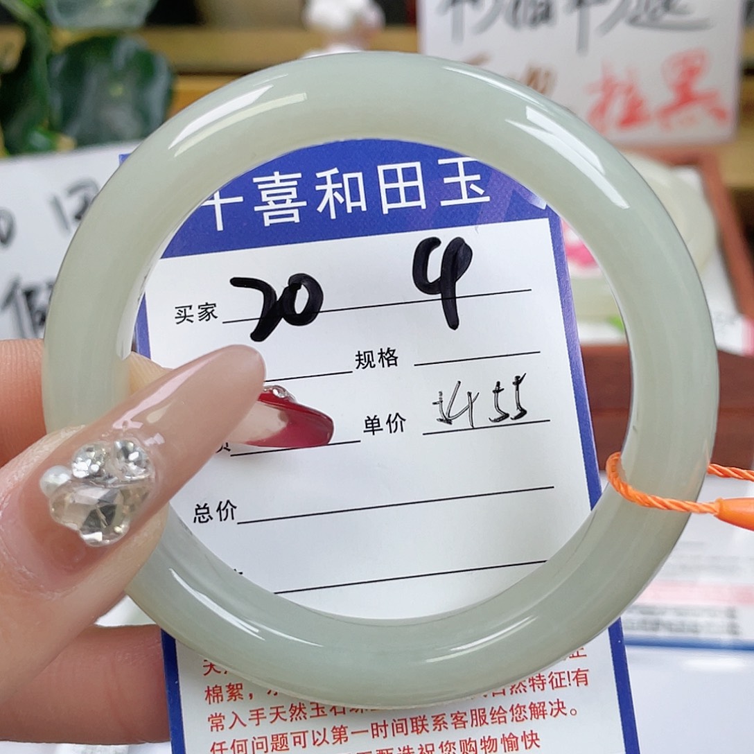 和田玉手镯未镶嵌