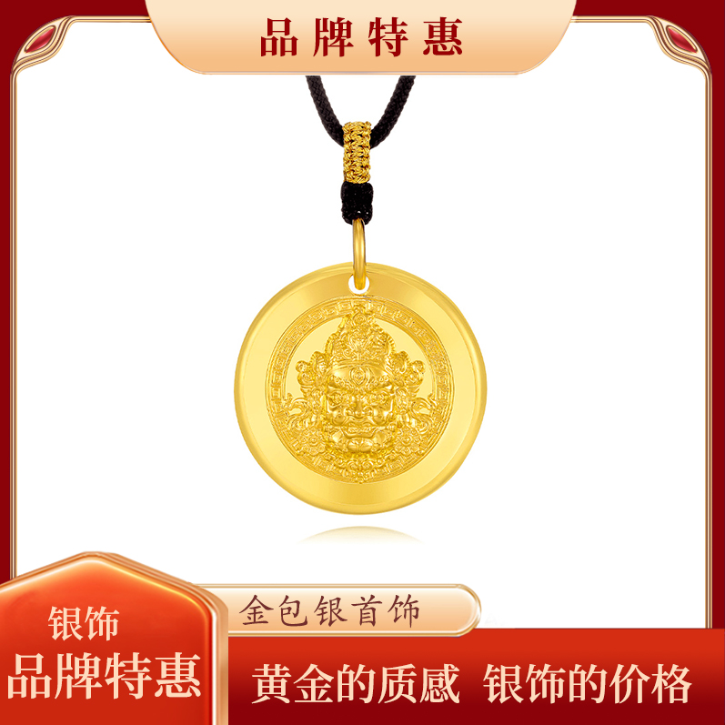 吊坠足银 吊坠足银 外包了金的黄财神吊坠挂坠精美精雕时尚项坠