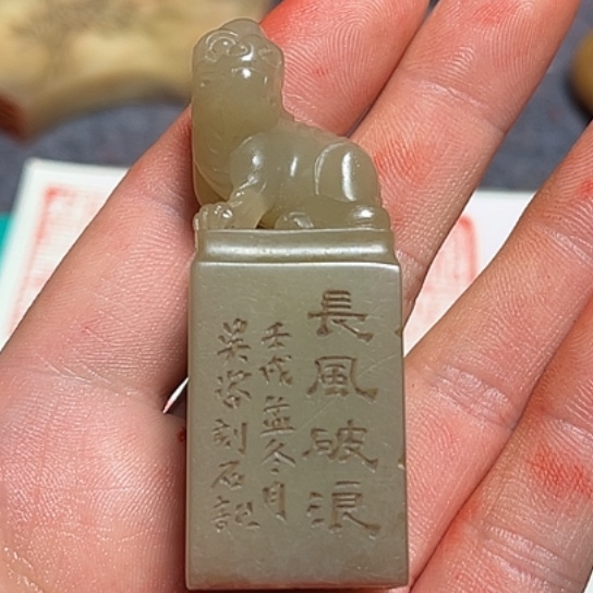 1***昊有机玻璃88888888888888