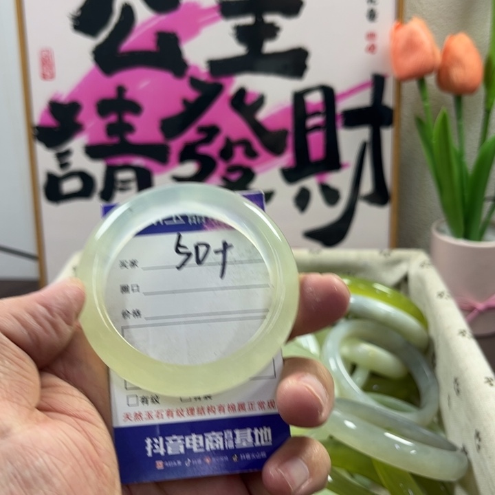 蛇纹石玉手镯未镶嵌148