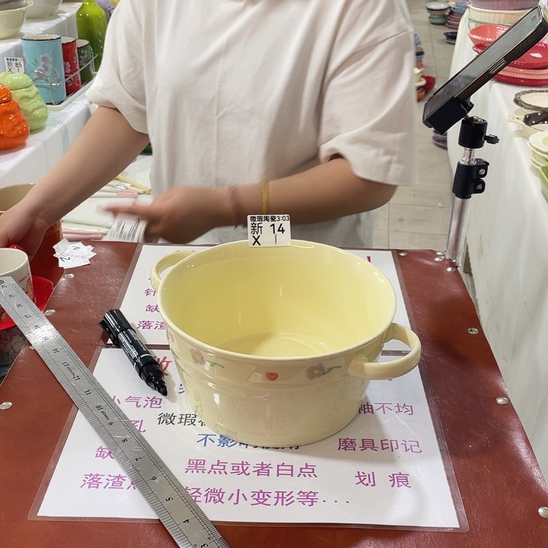 瓷片微瑕陶瓷餐具14