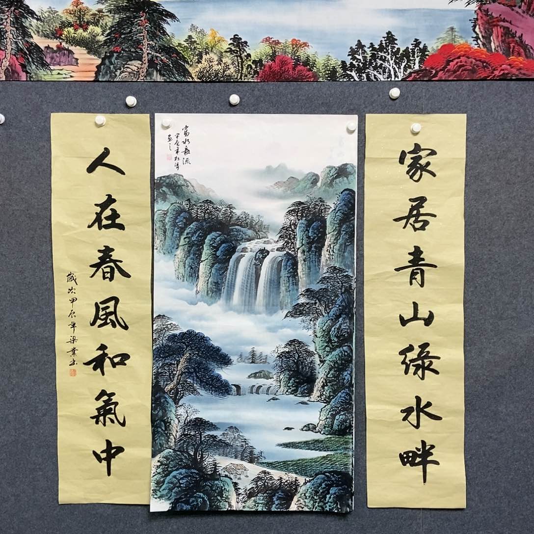 国画中堂三联一套