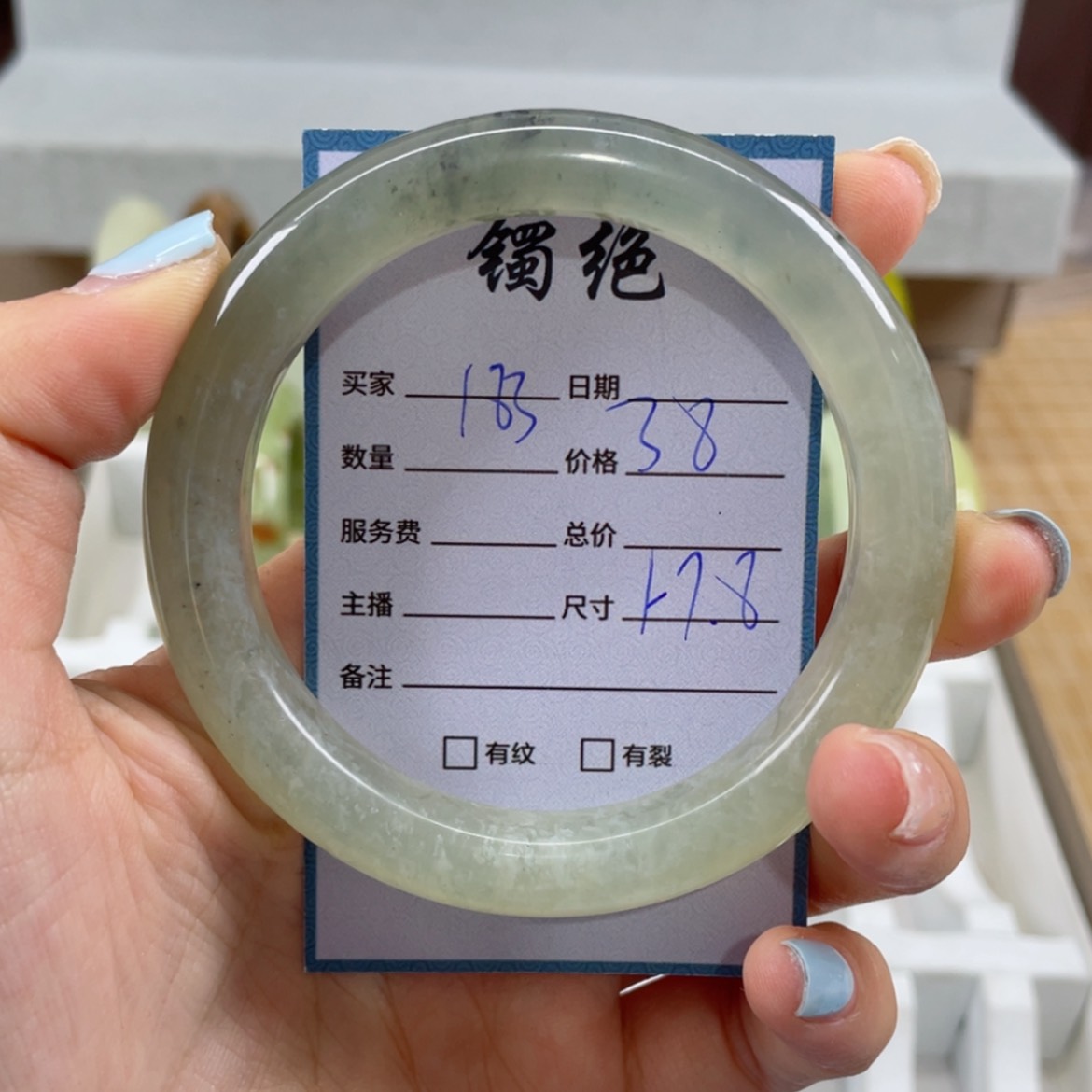 【闪购商品】蛇纹石玉未镶嵌手镯