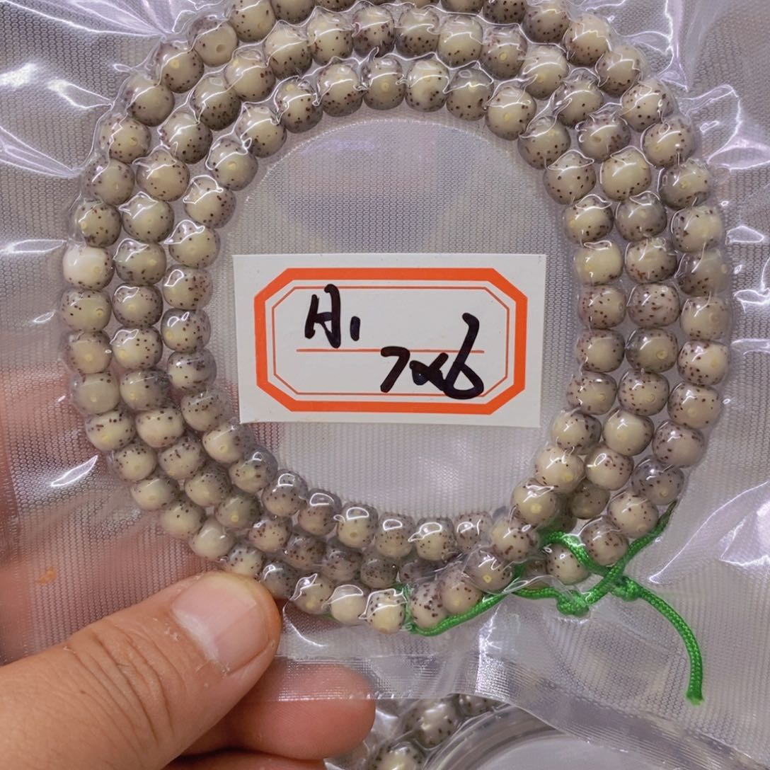 星月菩提手串顶***见8888888888888