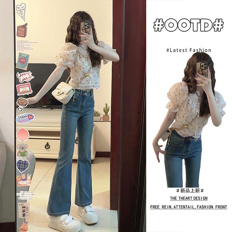 【{优米专享】2025夏时尚洋气上衣牛仔裤仅限直播间拍