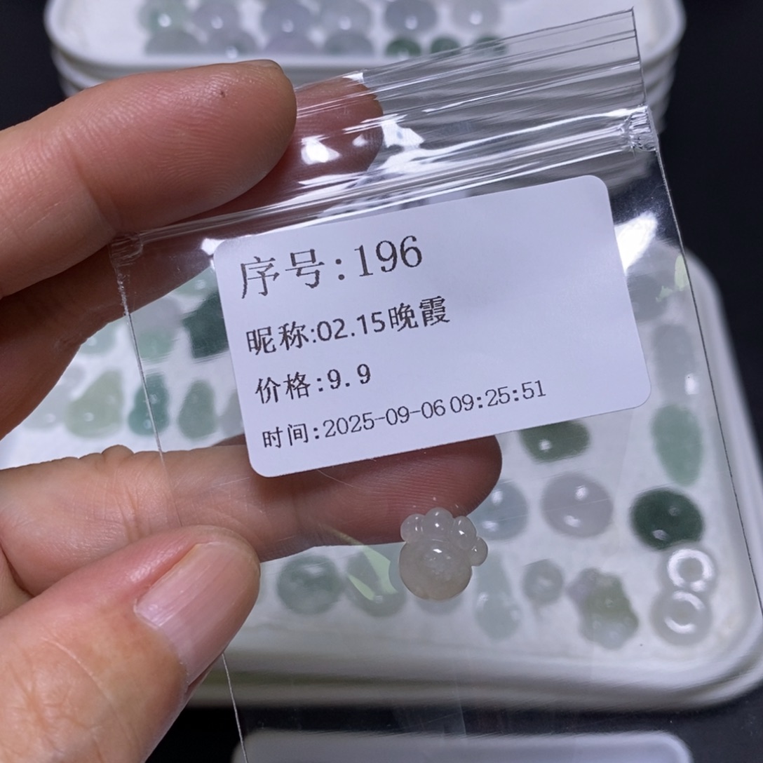 0***霞吊坠(不含链)未镶嵌翡翠