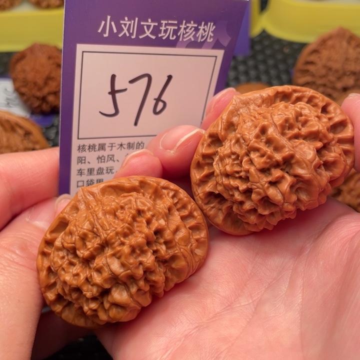 文玩核桃把件49官帽576