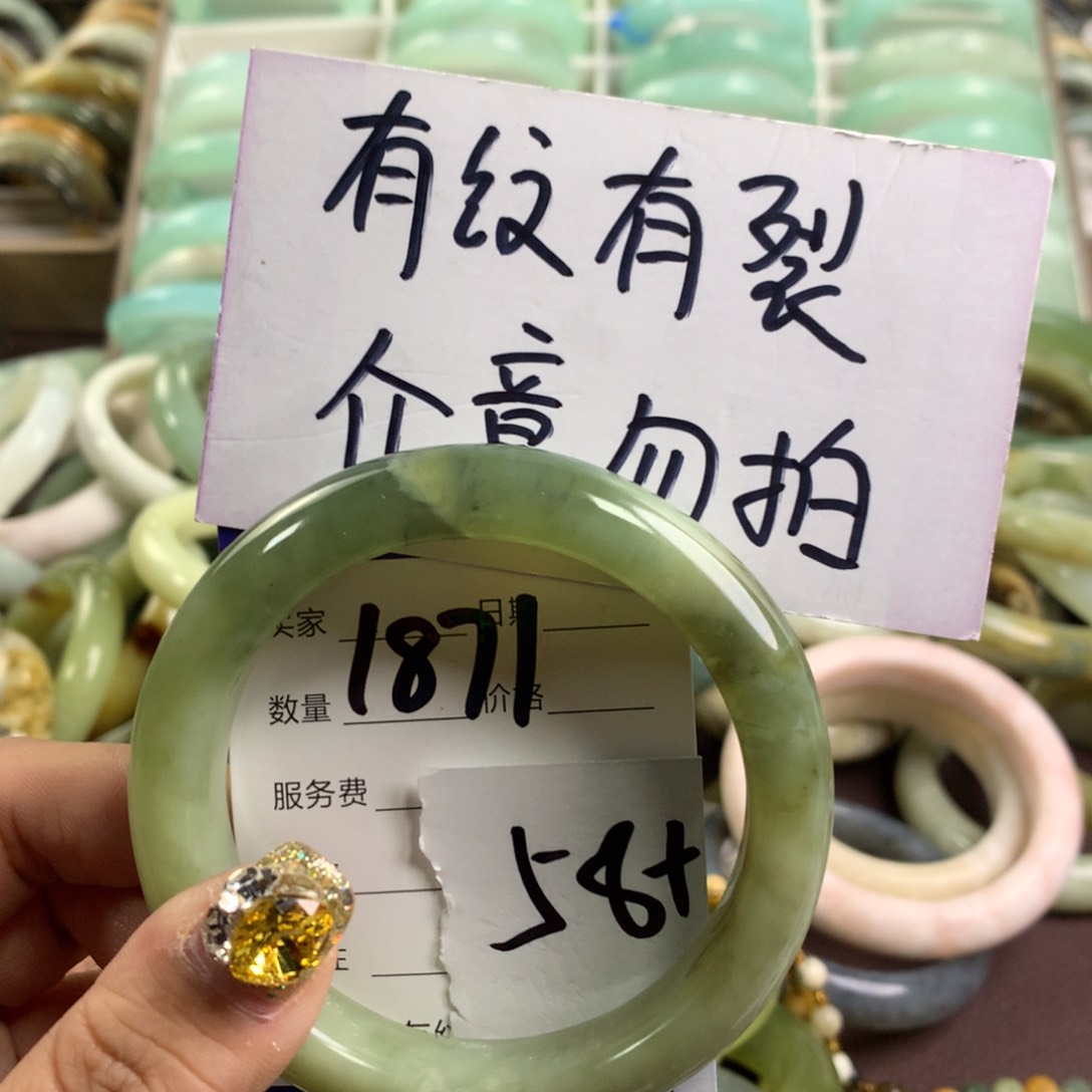 蛇纹石玉手镯未镶嵌1871
