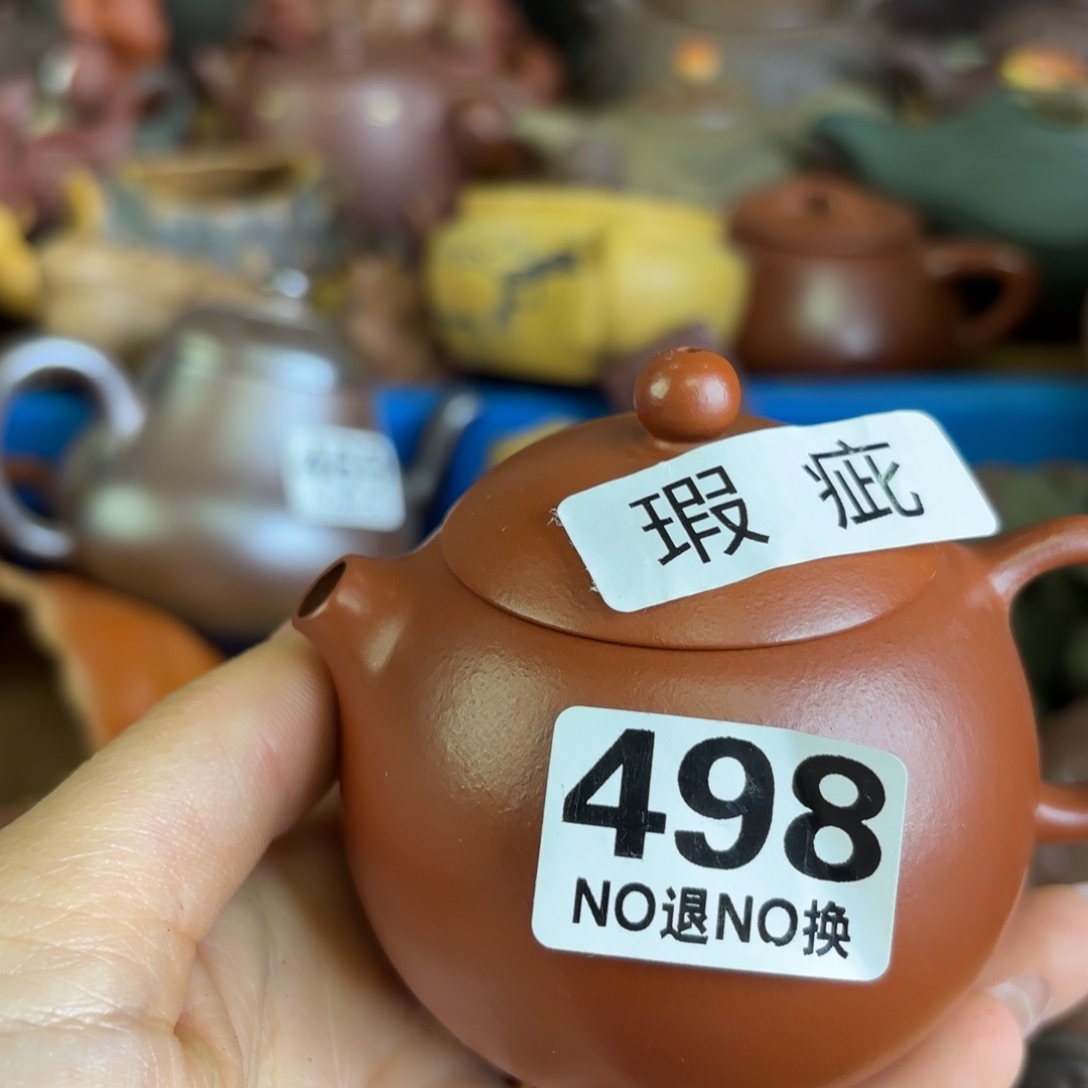 紫砂茶壶微瑕尾货听清再拍