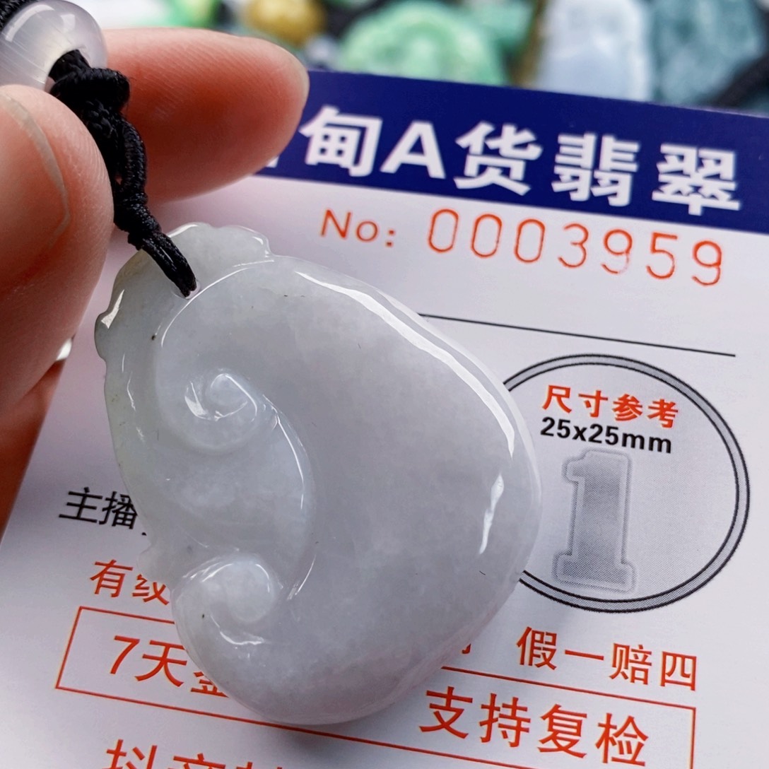 翡翠吊坠(不含链)未镶嵌