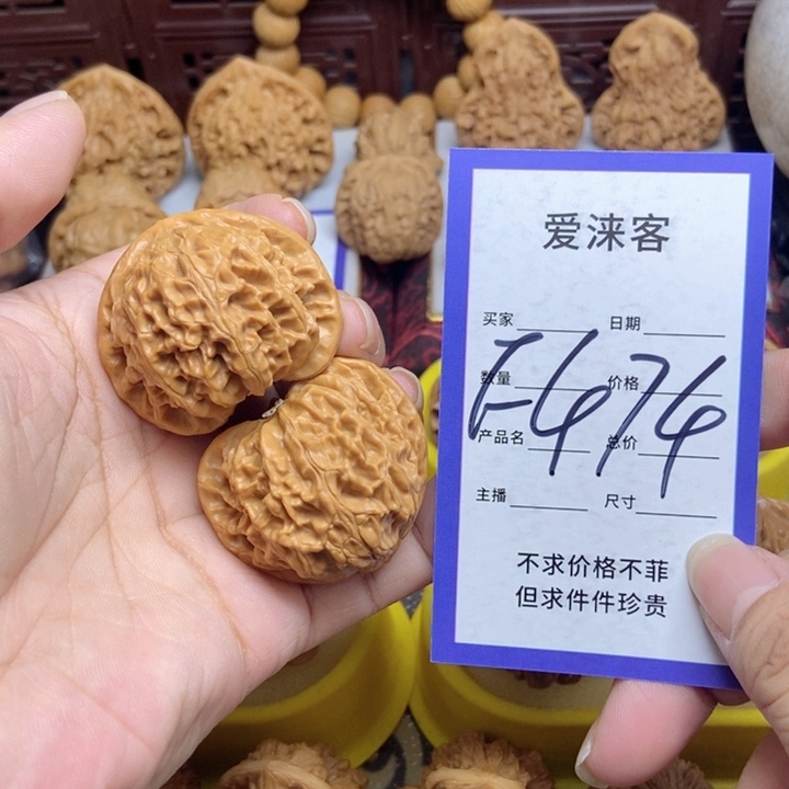 桃核把件40宫灯……