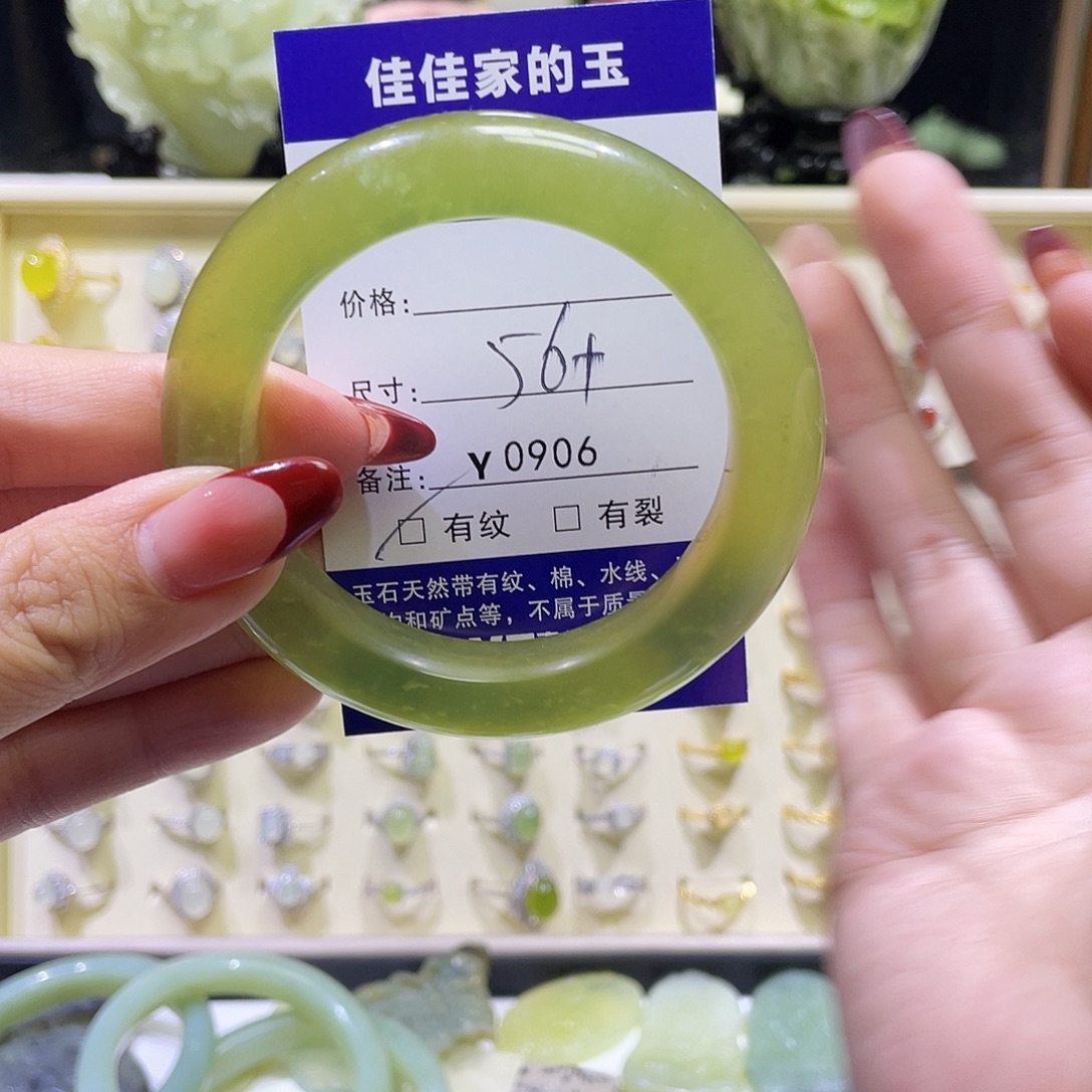 飞***儿蛇纹石玉未镶嵌手镯0906