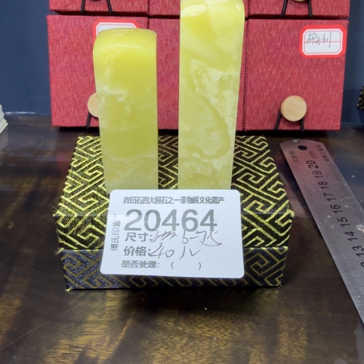 青田石12.12青田石雕厂家直销