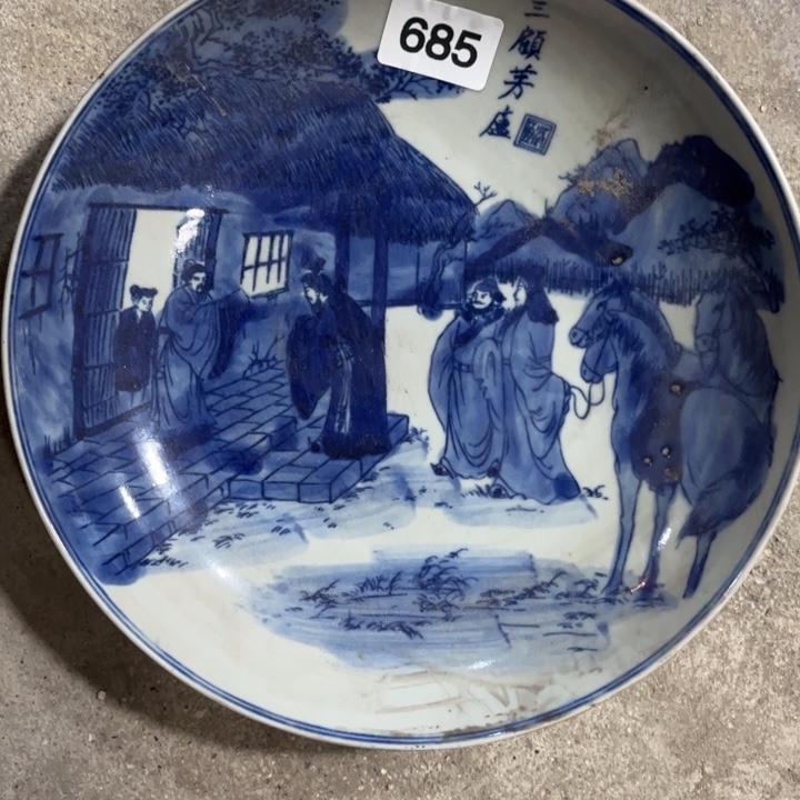 陶摆件景德镇陶瓷艺术品