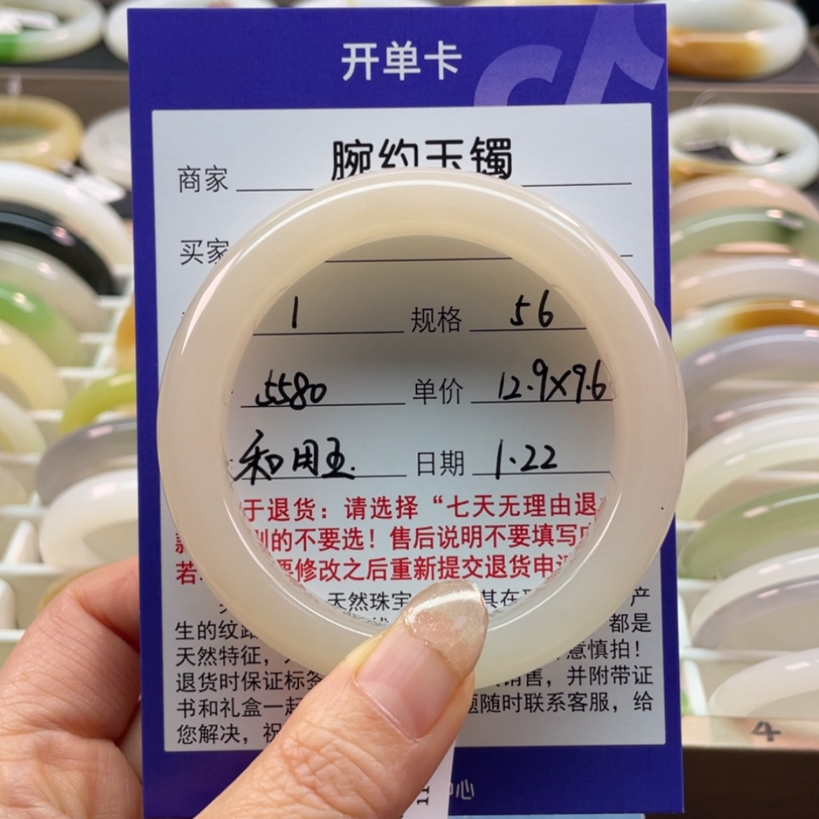 【闪购商品】和田玉手镯未镶嵌