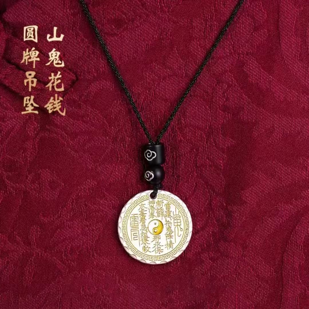 【先生推荐】普陀山手作山花銭吊坠钥匙扣可车载随身 驾车个人用品