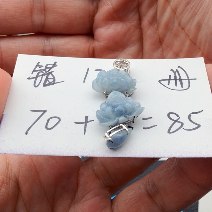 v***v翡翠未镶嵌吊坠(不含链)