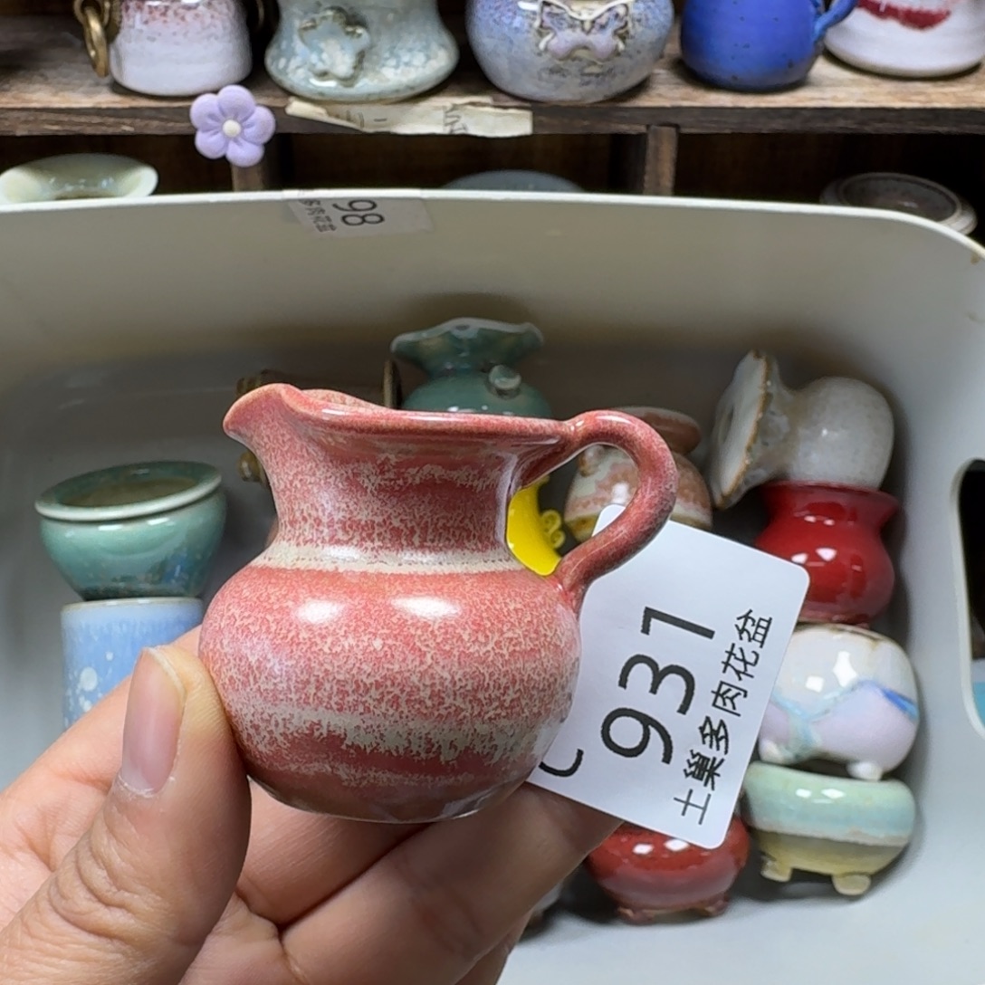 陶瓷艺术品设计与制作