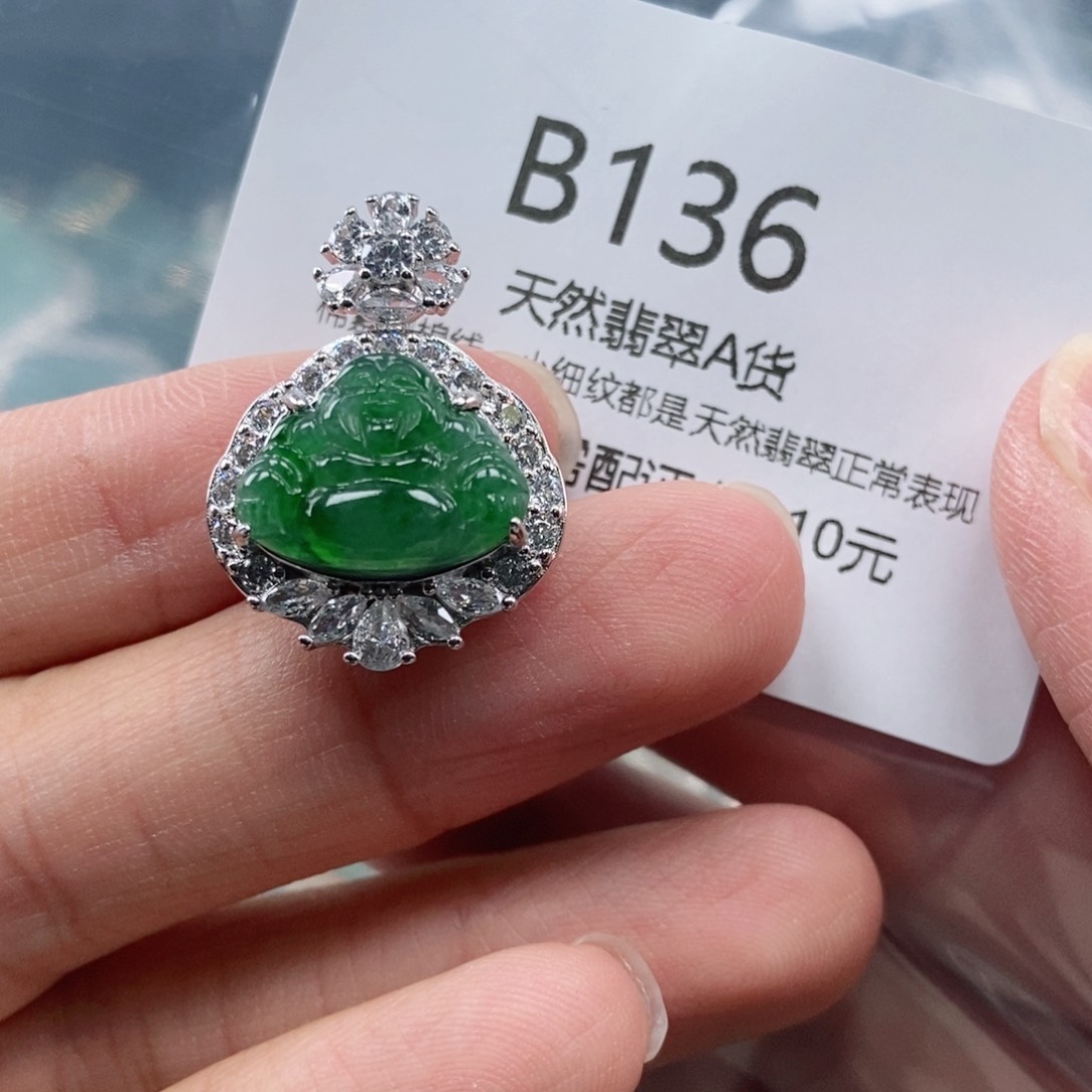 【闪购商品】翡翠吊坠(不含链)未镶嵌