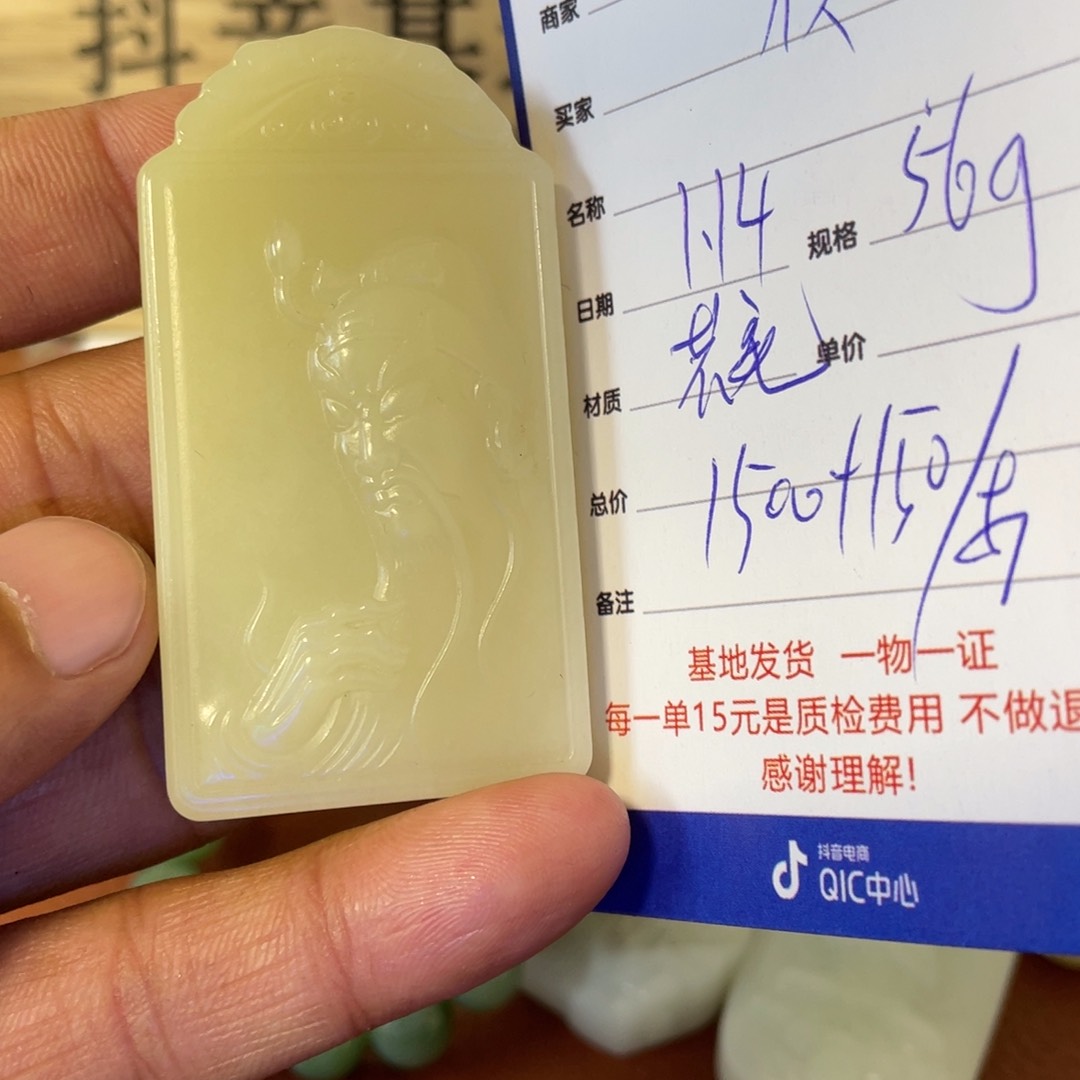 和田玉挂件未镶嵌欣*