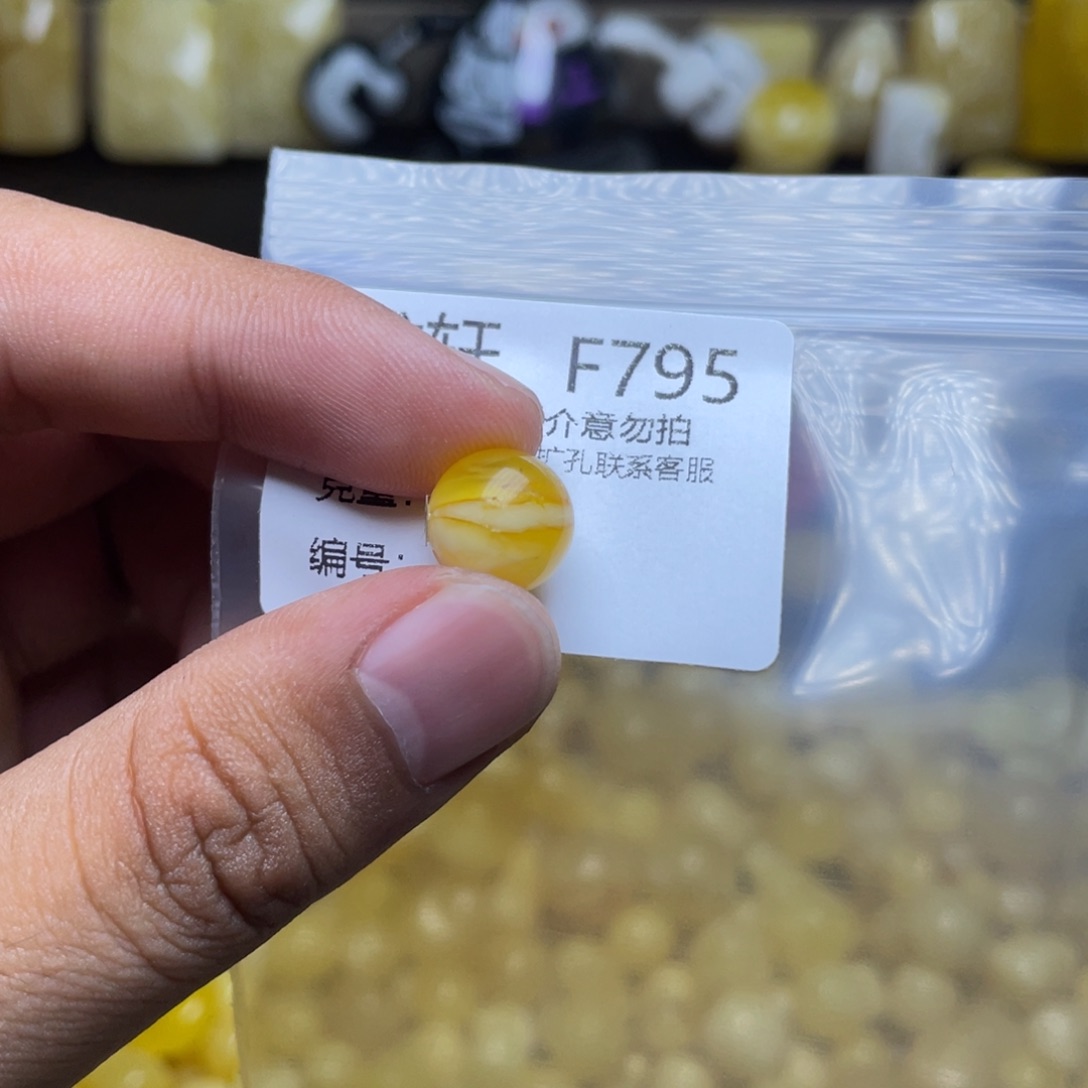 未镶嵌琥珀珠宝奇石给****头