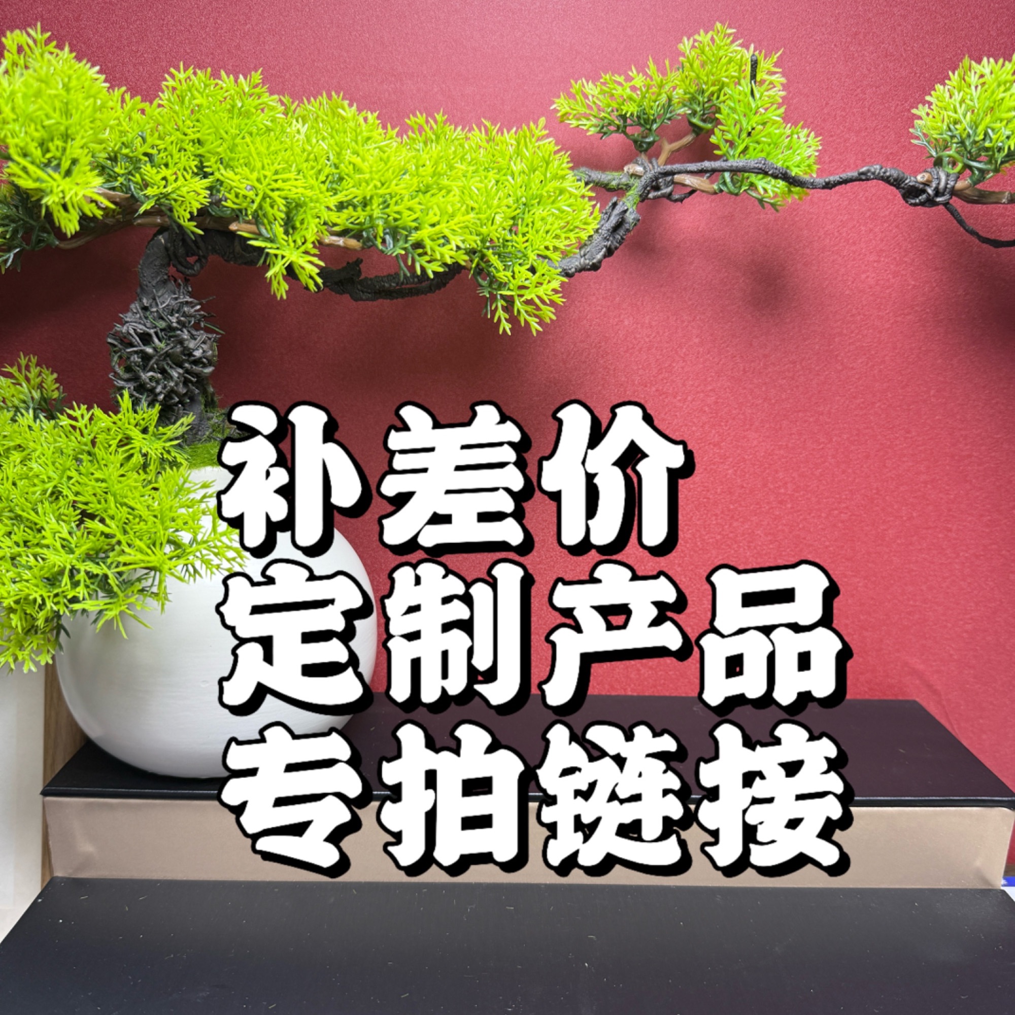 凤眼菩提补差价、补运费、定制产品专属改价链接 麒麟手串