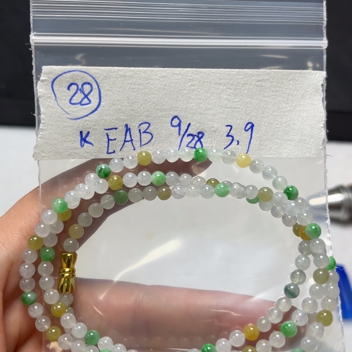 未镶嵌定制翡翠项链