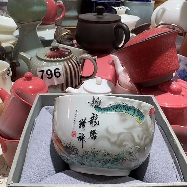 瑕疵茶具，介意勿拍