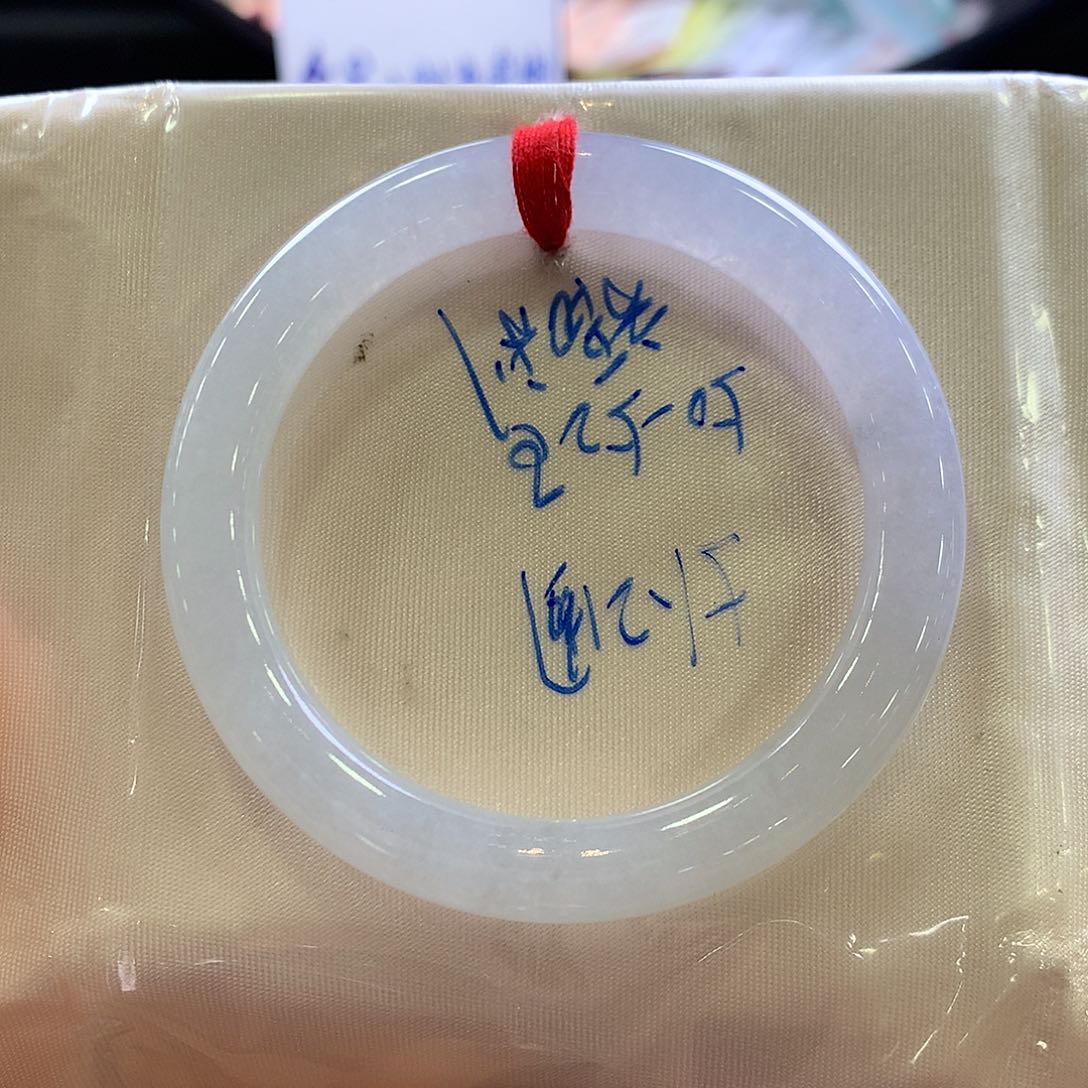 翡翠手镯未镶嵌51.2圆条