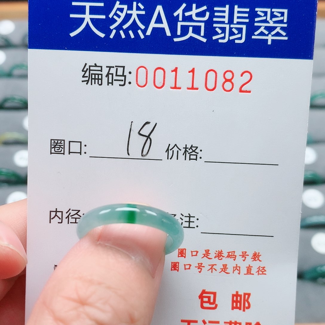 【闪购商品】翡翠戒指未镶嵌戒圈