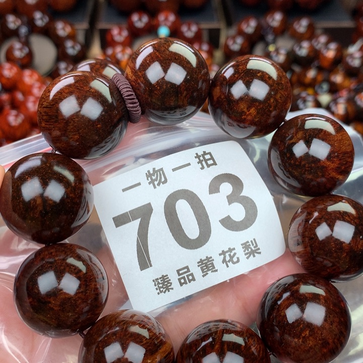 花梨木类老挝黄花梨2.5