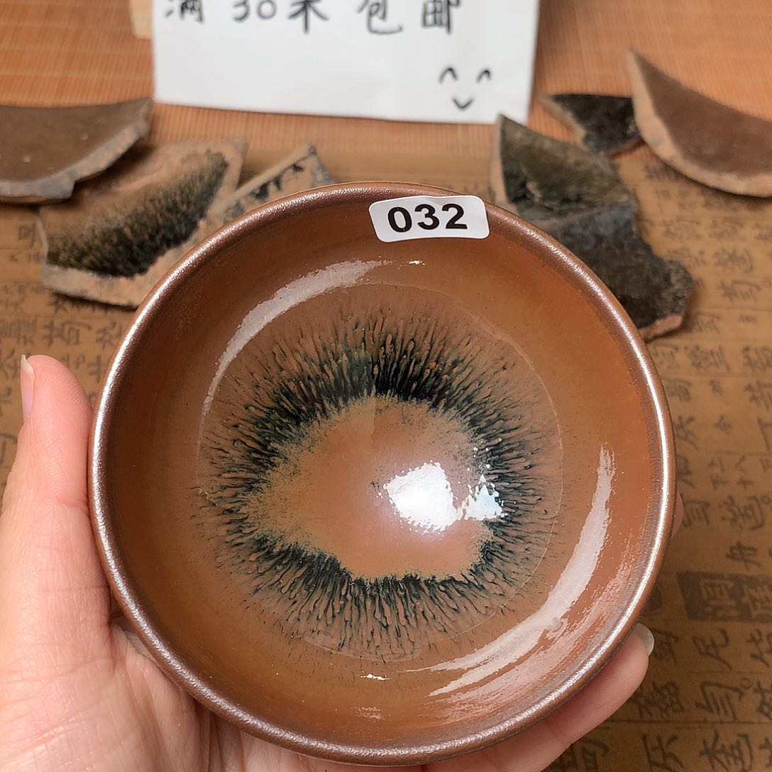 茶盏微瑕介意勿拍32