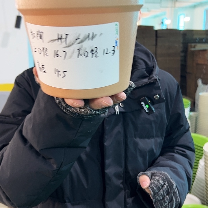 正品红陶口16.7高14.5卡其无托6个