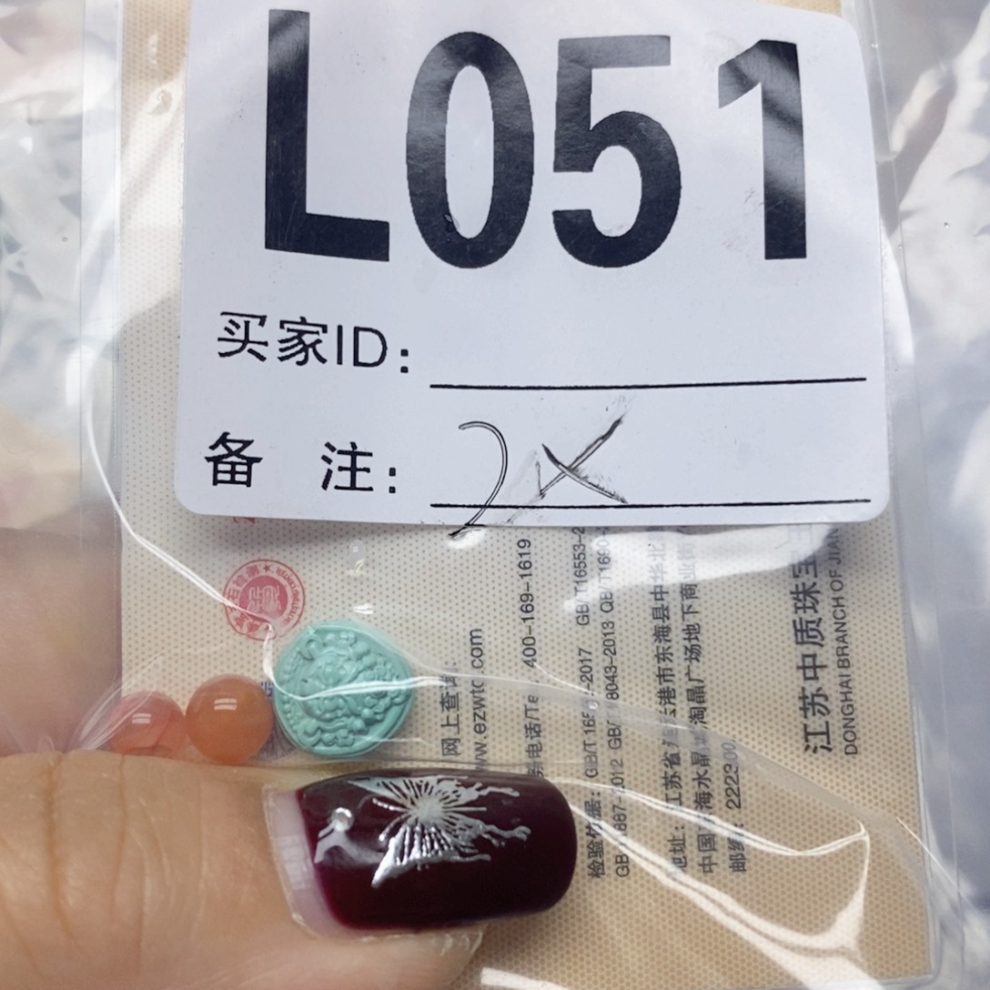 南红玛瑙配饰未镶嵌金****?