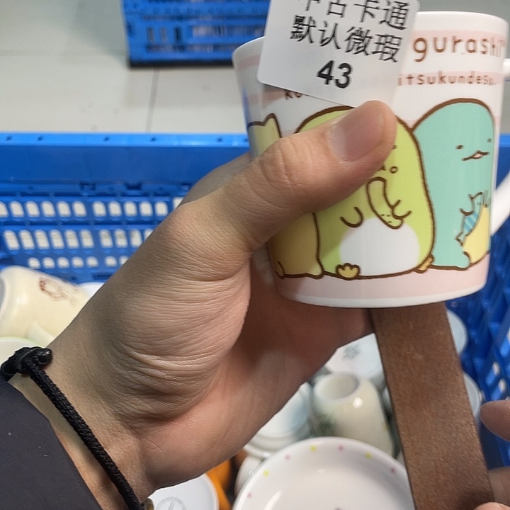 靛***鸟瓷片今天晚上我不回去吃饭