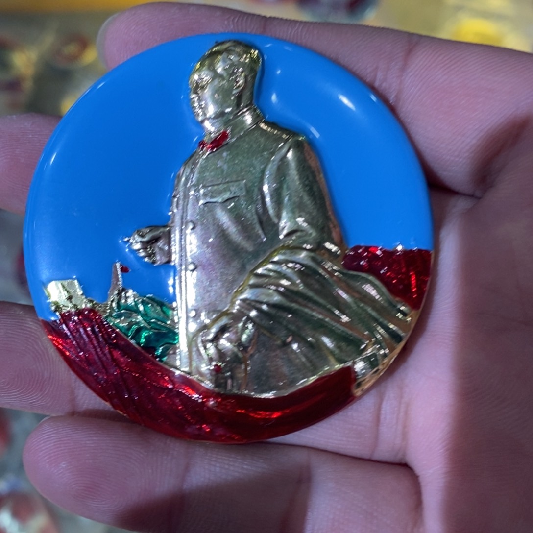 其他普通金属红色纪念章三色油彩视察