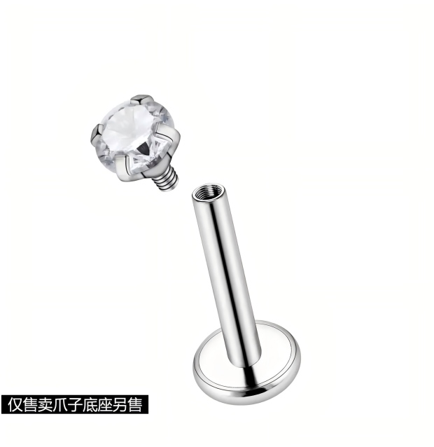 铁合金耳饰 钛合金F136耳饰植入级钛合金内螺纹杆粗（1.2)0.9 牙口