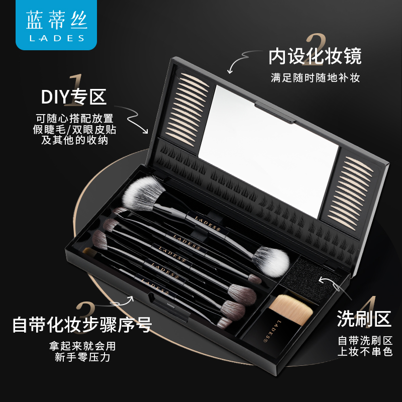 LADES/蓝蒂丝三室一厅双头化妆刷套刷眼影修容粉底刷便携新手软毛