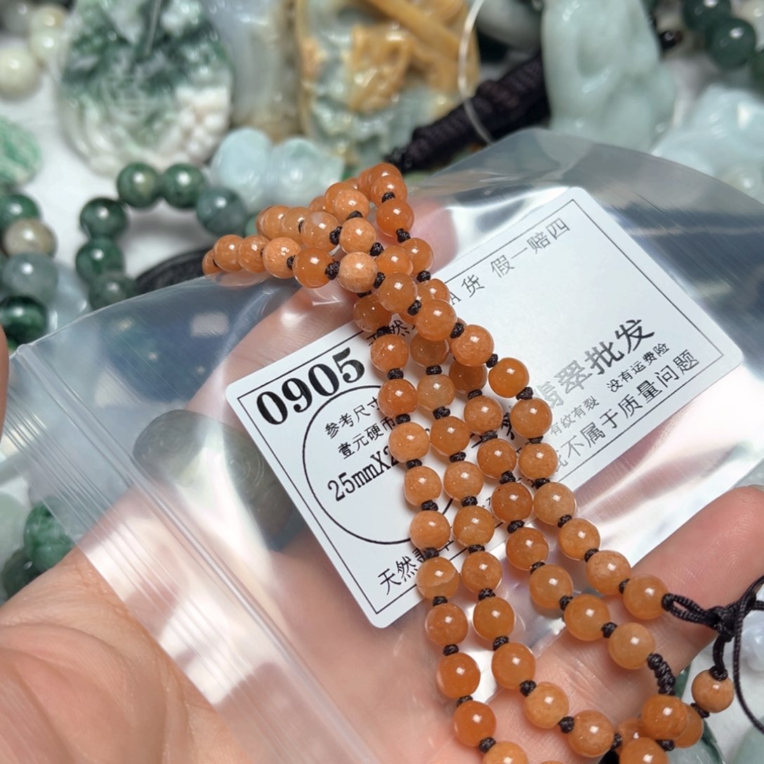 翡翠吊坠(不含链)未镶嵌0905